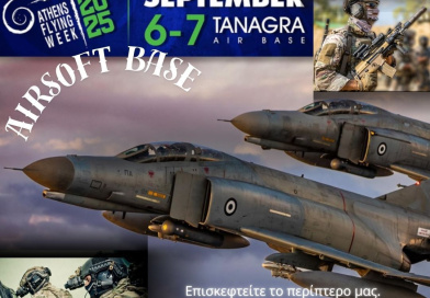Airsoft goes to Athens Flying Week 2025 – για δεύτερη συνεχόμενη χρονιά!