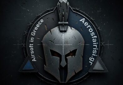 Ας ξανά συστηθούμε!