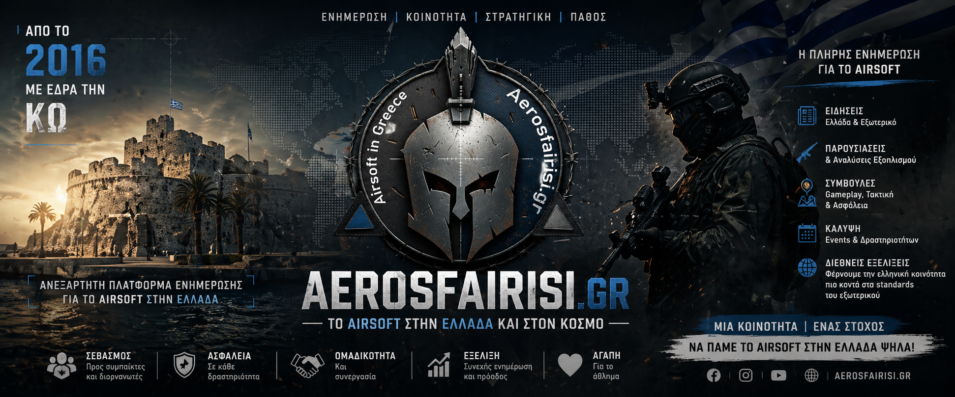 ChatGPT-Image-Apr-26-2026-09_56_20-PM Ας ξανά συστηθούμε!