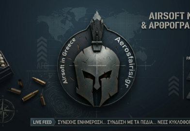 Umbrella Armory: Η απόλυτη τεχνική ανάλυση ενός θρύλου του airsoft