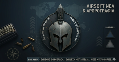 Καντίνα σε μεγάλο Airsoft Event: Upgrade εμπειρίας ή πρόβλημα στο πεδίο;